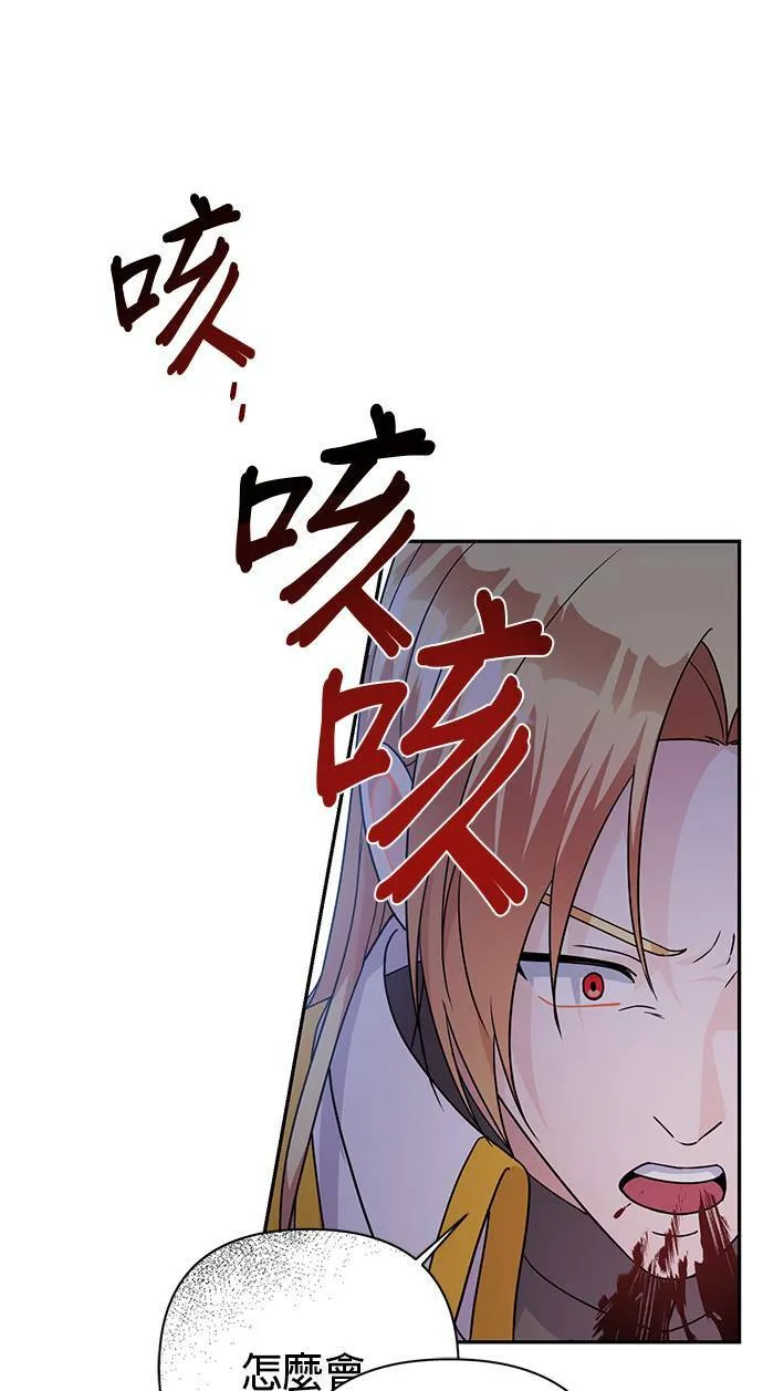 第85话 第59页