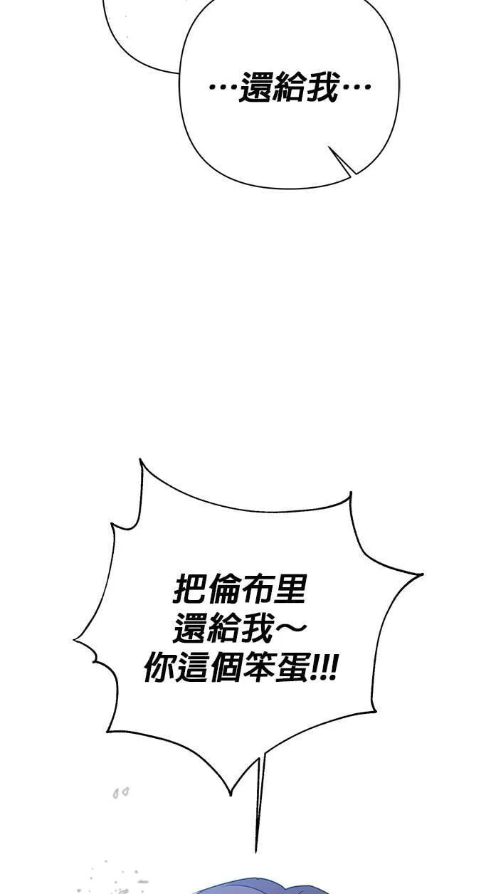 第85话 第60页