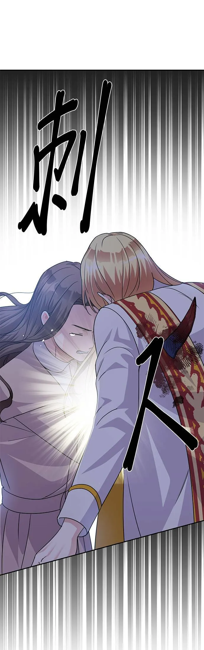第86话 第6页