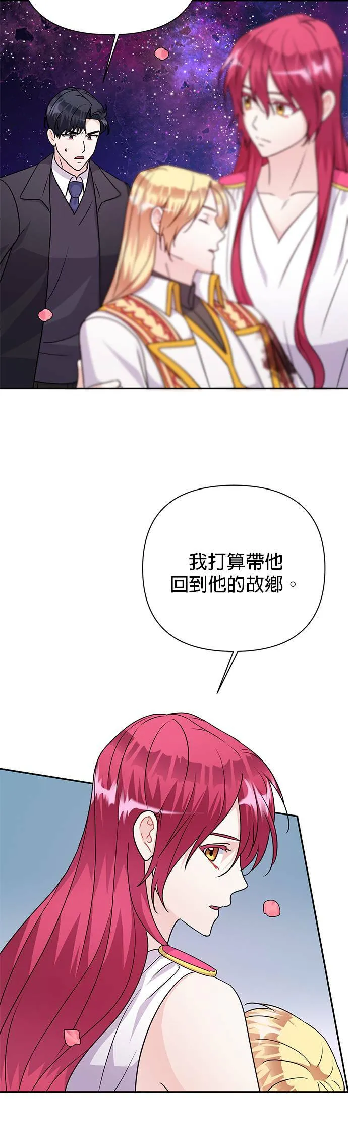 第86话 第26页