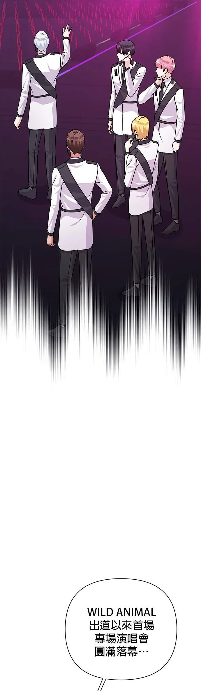 第86话 第45页