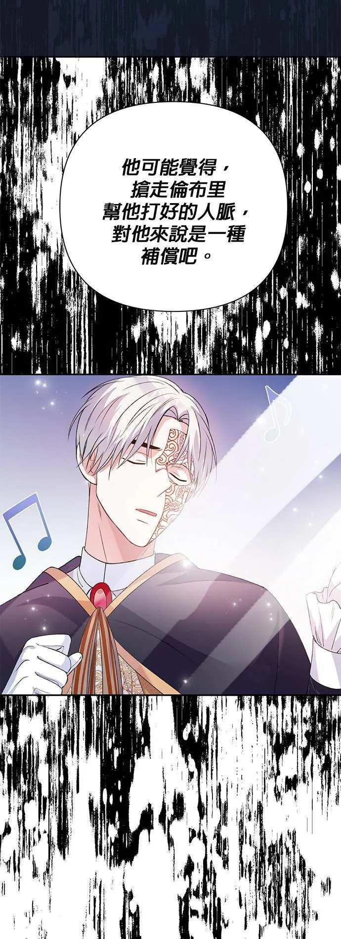 第86话 第52页
