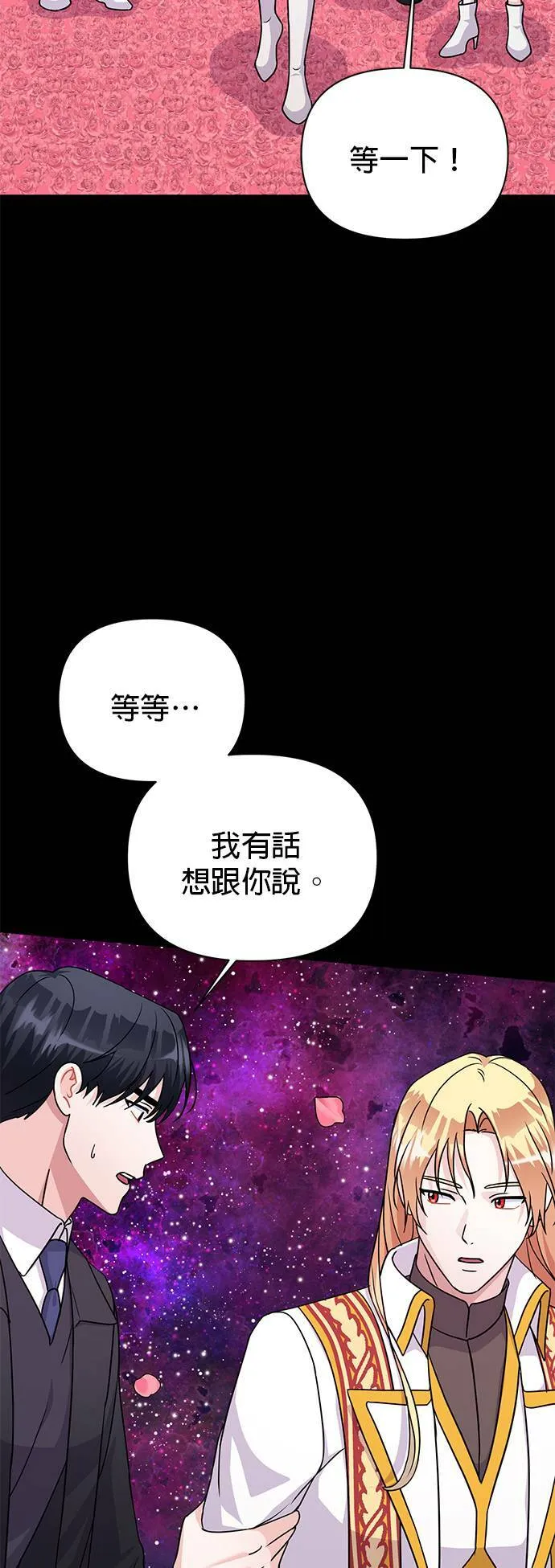 第86话 第57页