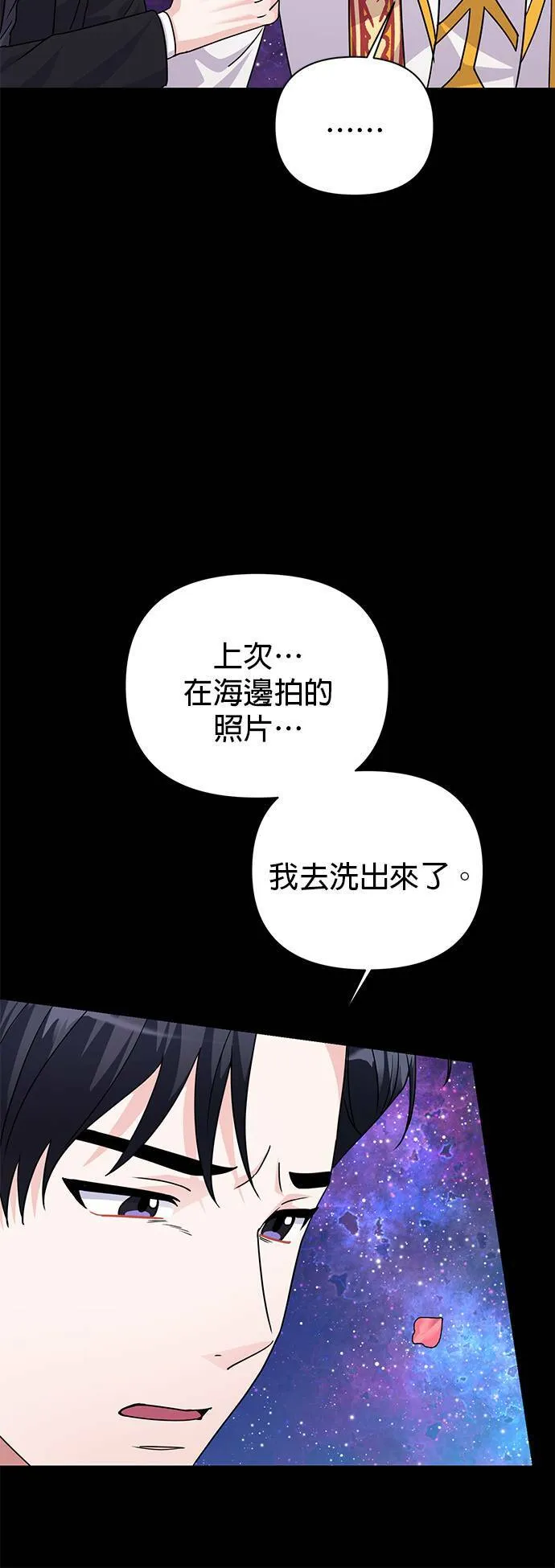第86话 第58页