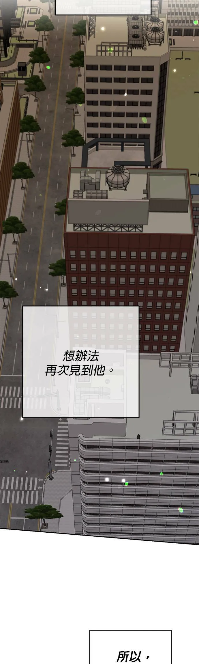 第86话 第64页