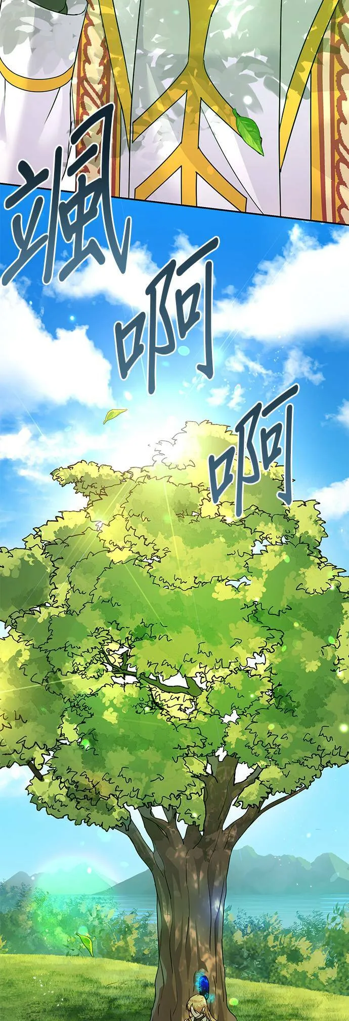 第86话 第69页