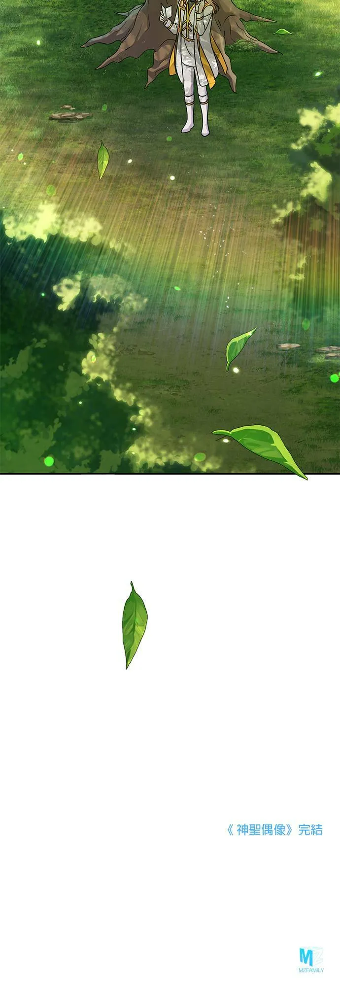 第86话 第70页