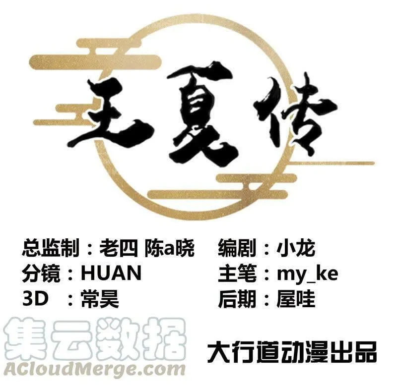 第01话 修颜师 第9页