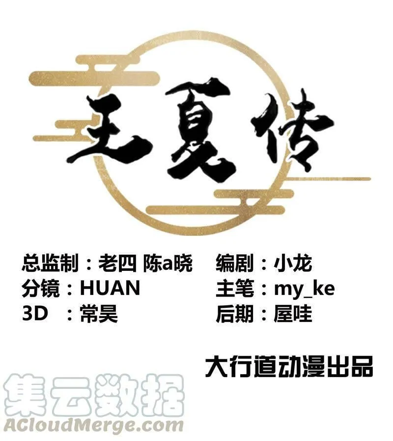 第07话 珠润小姐 第9页