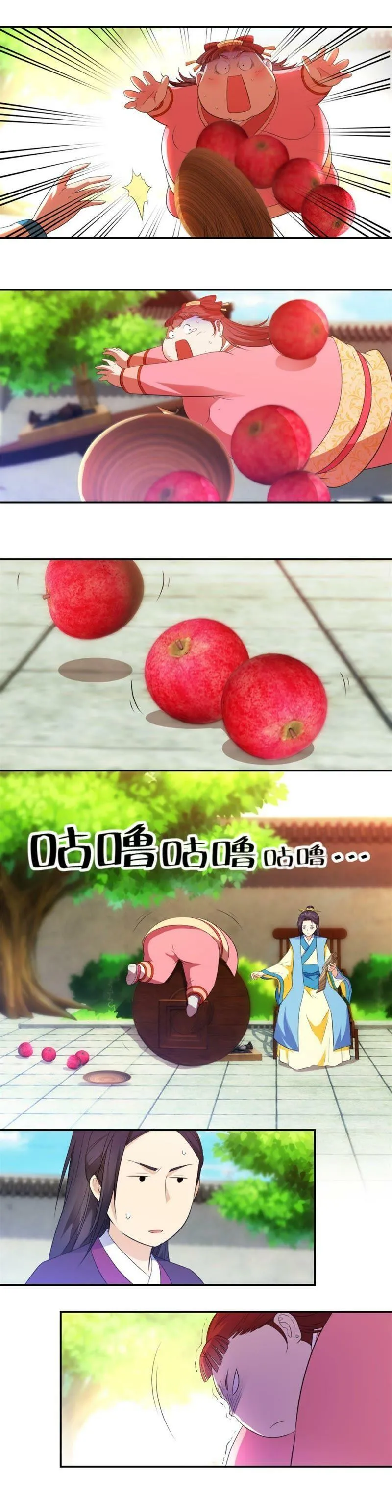 第11话 瘦身行动（二） 第4页