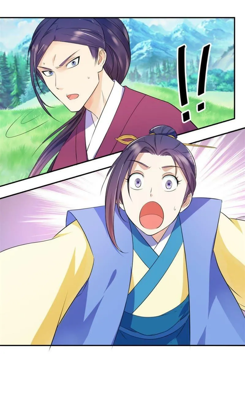 第13话 差点表白 第8页