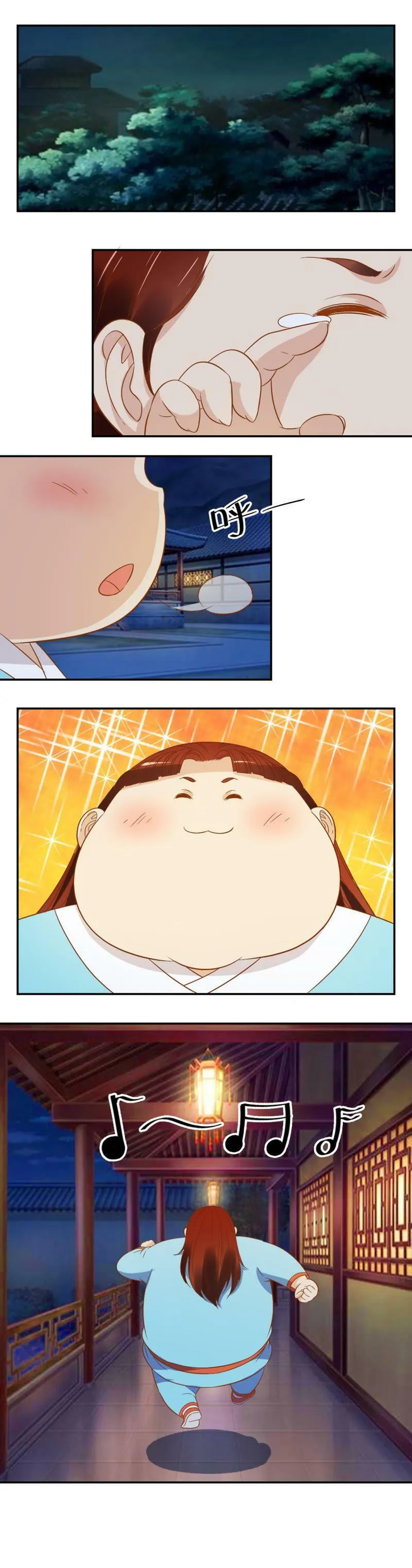 第32话 要说的话 第8页