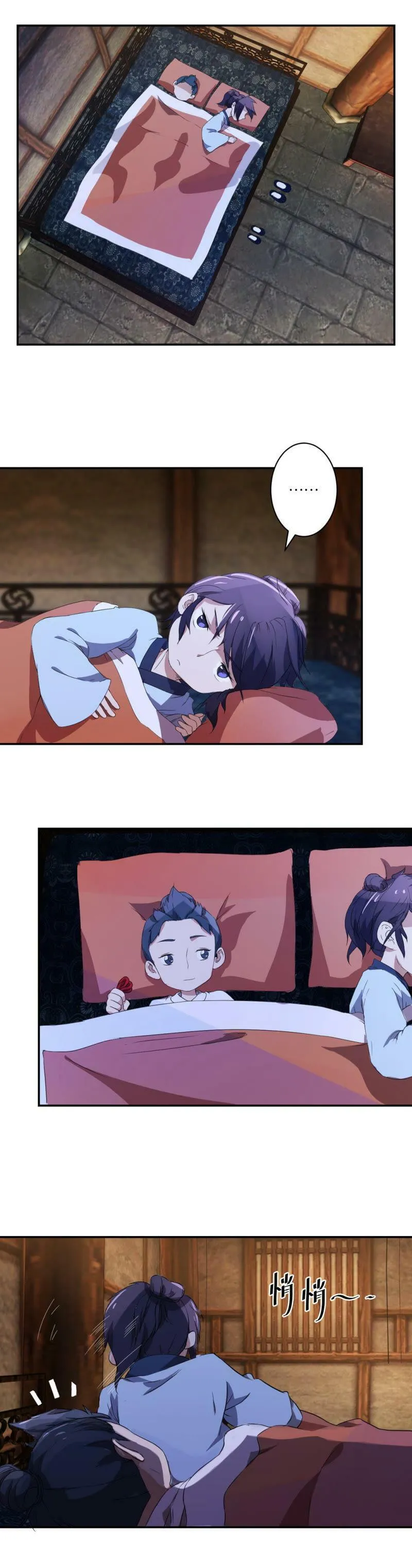 第48话 小宝的爆发 第2页