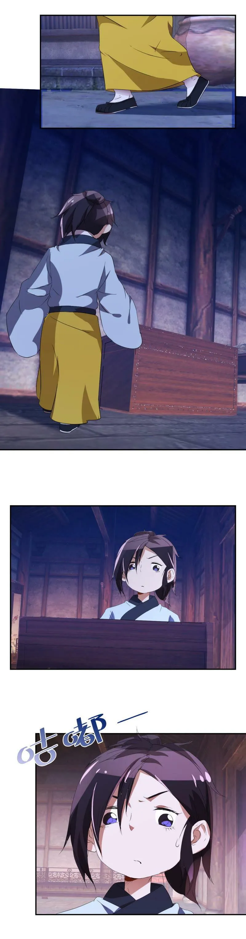 第48话 小宝的爆发 第3页