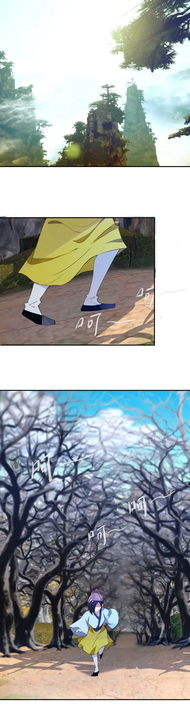 第48话 小宝的爆发 第16页