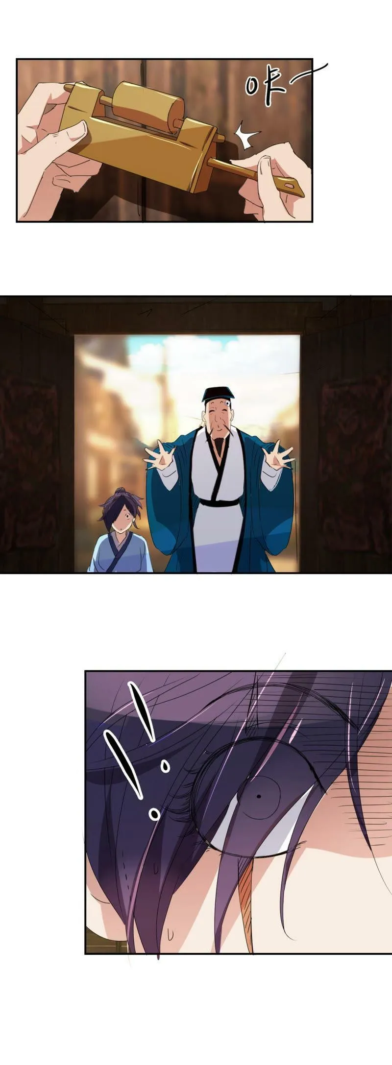 第49话 陷阱 第8页