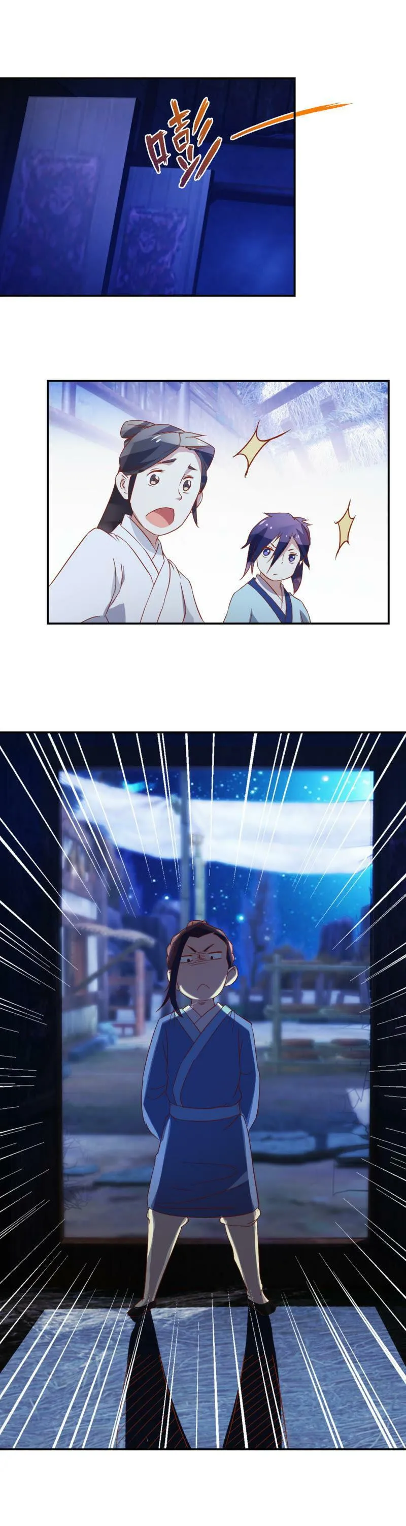 第53话 玲儿的心愿 第10页