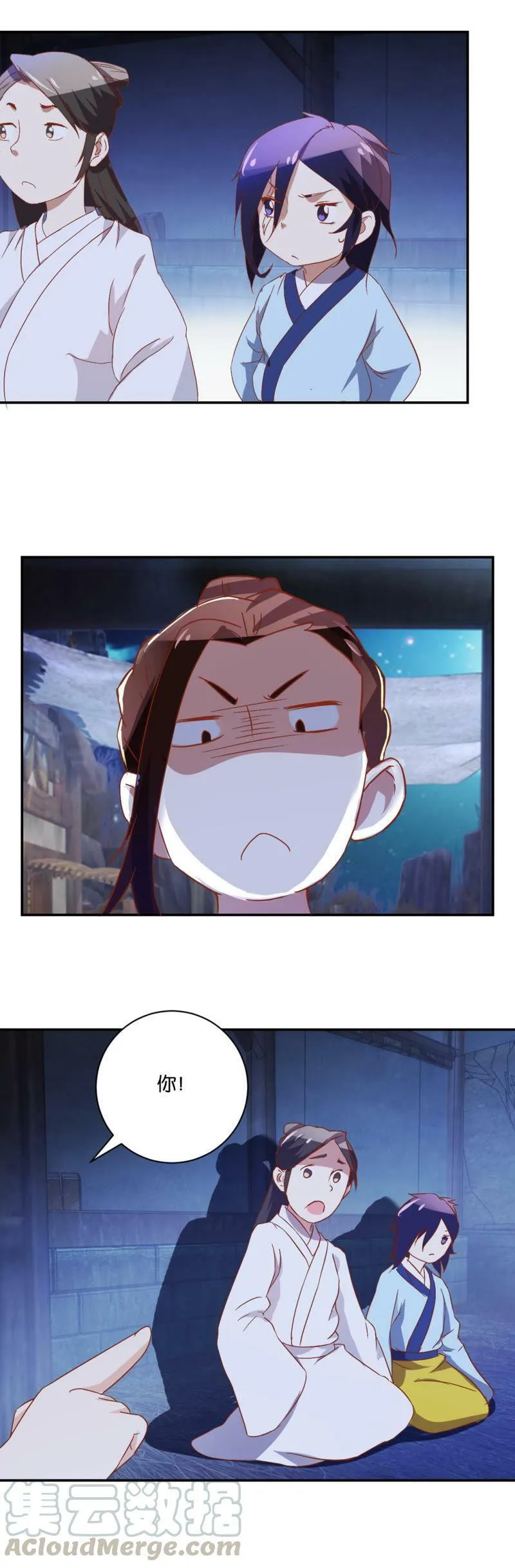 第53话 玲儿的心愿 第11页