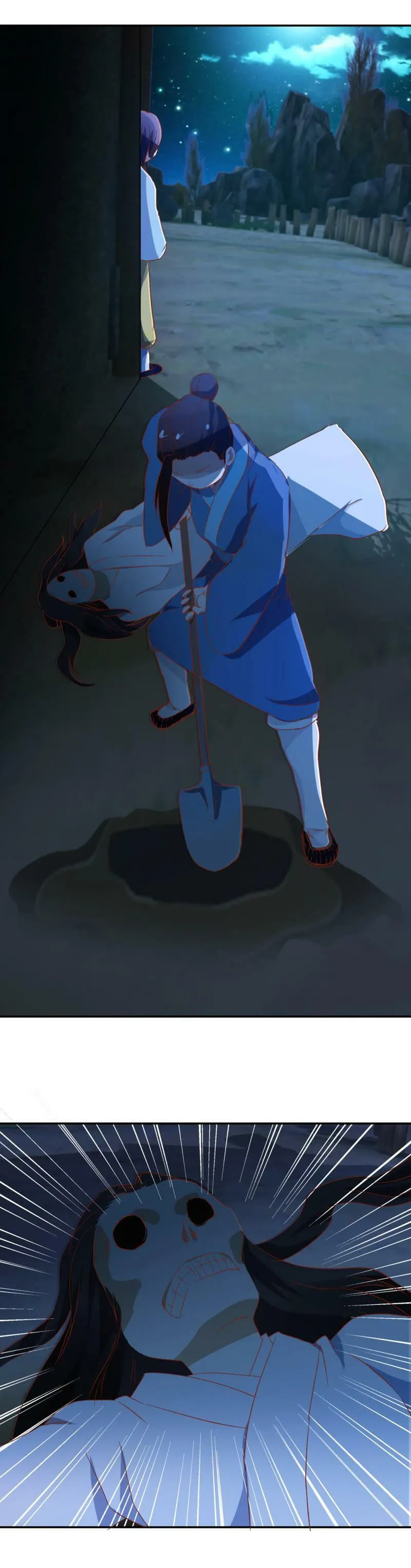 第54话 不要动感情 第6页
