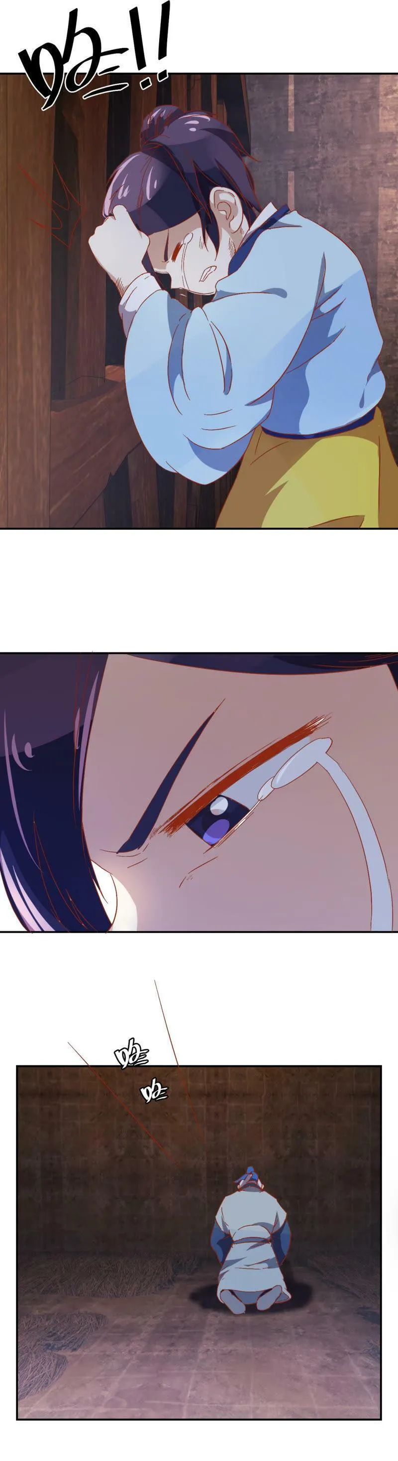 第64话 初遇 第10页