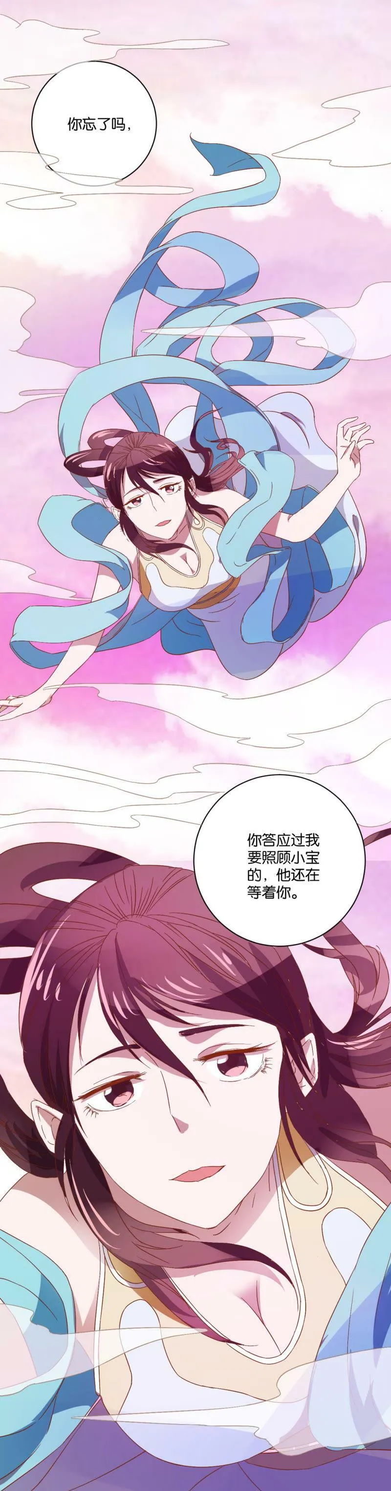 第65话 牢狱 第12页