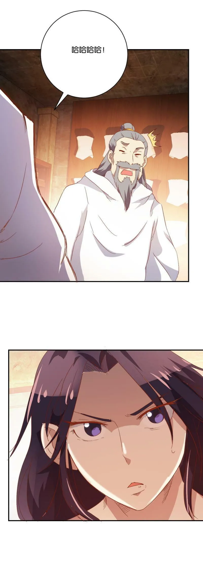 第67话 调兵 第13页