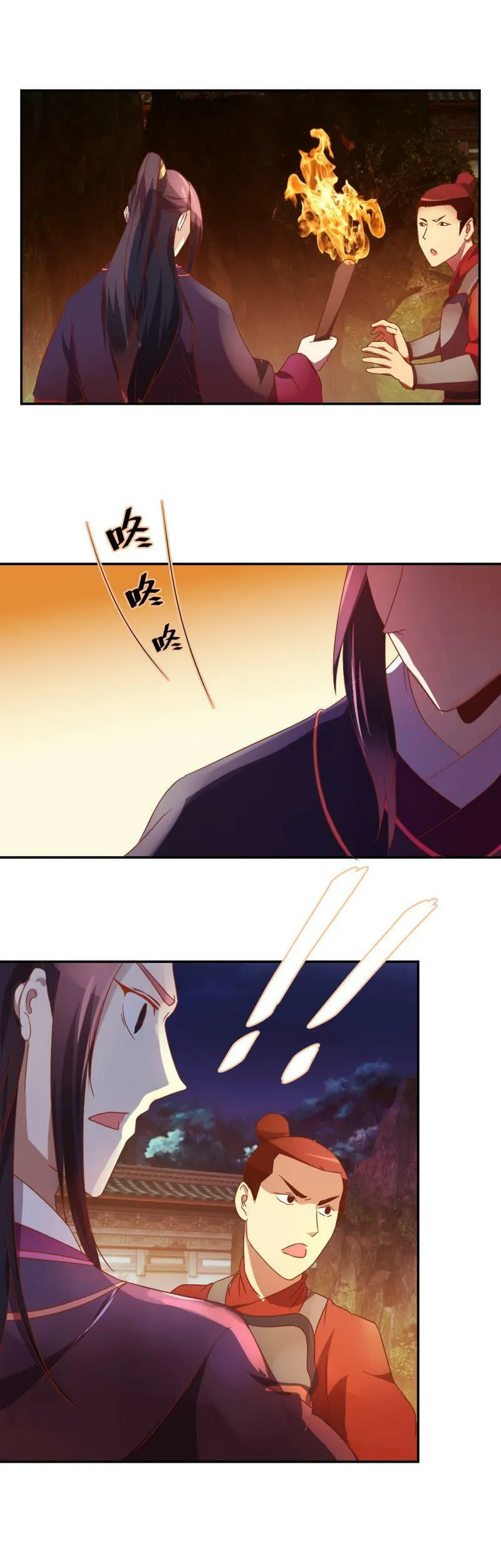 第69话 绝处逢生 第6页