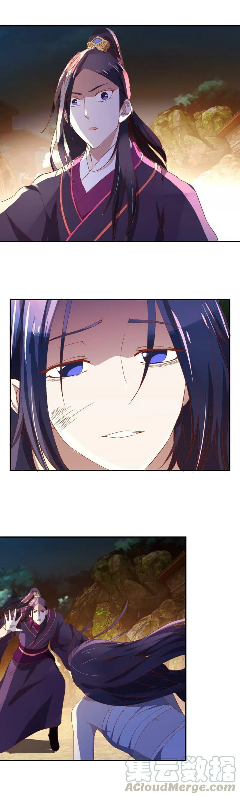第69话 绝处逢生 第11页