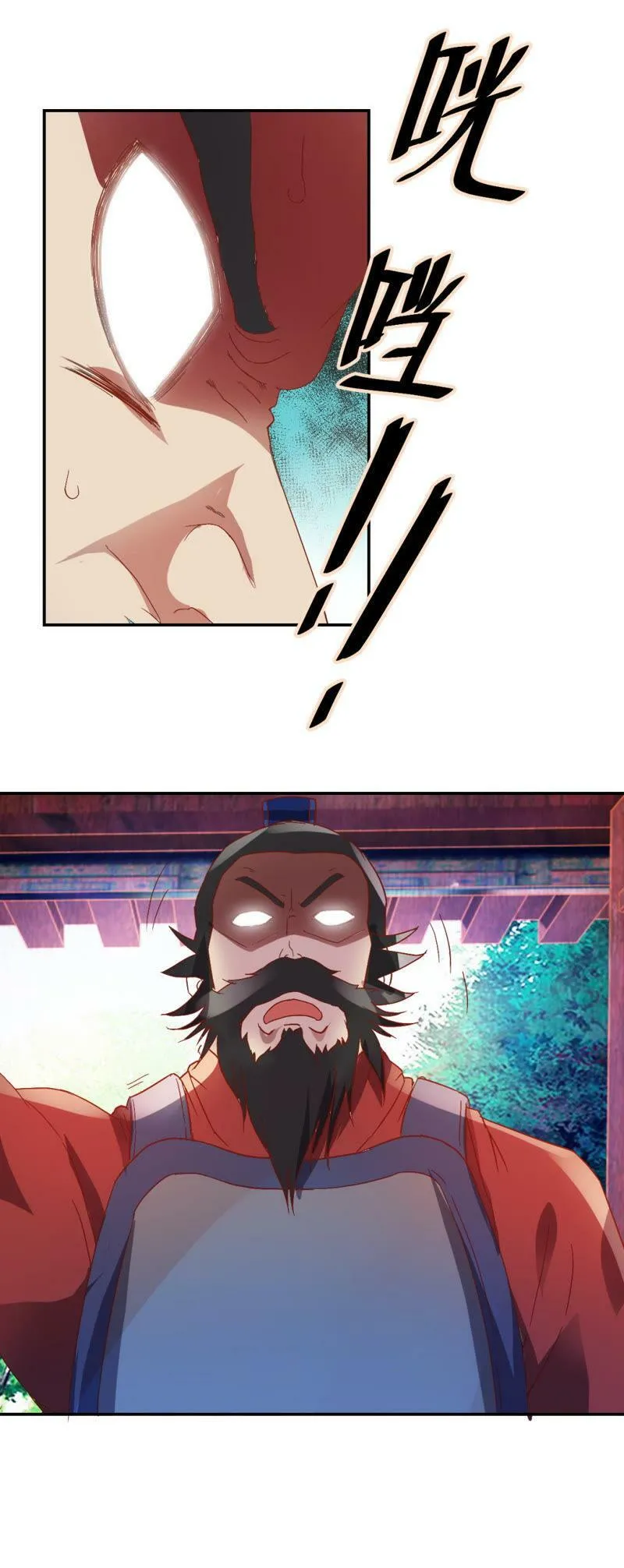 第73话 逃跑 第10页