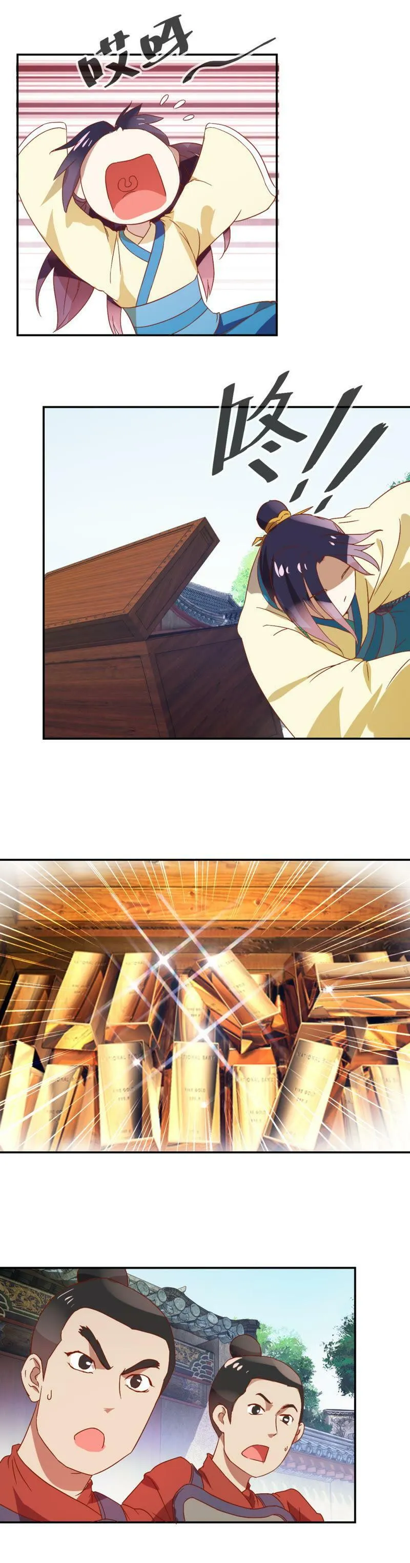 第74话 金子的力量 第5页