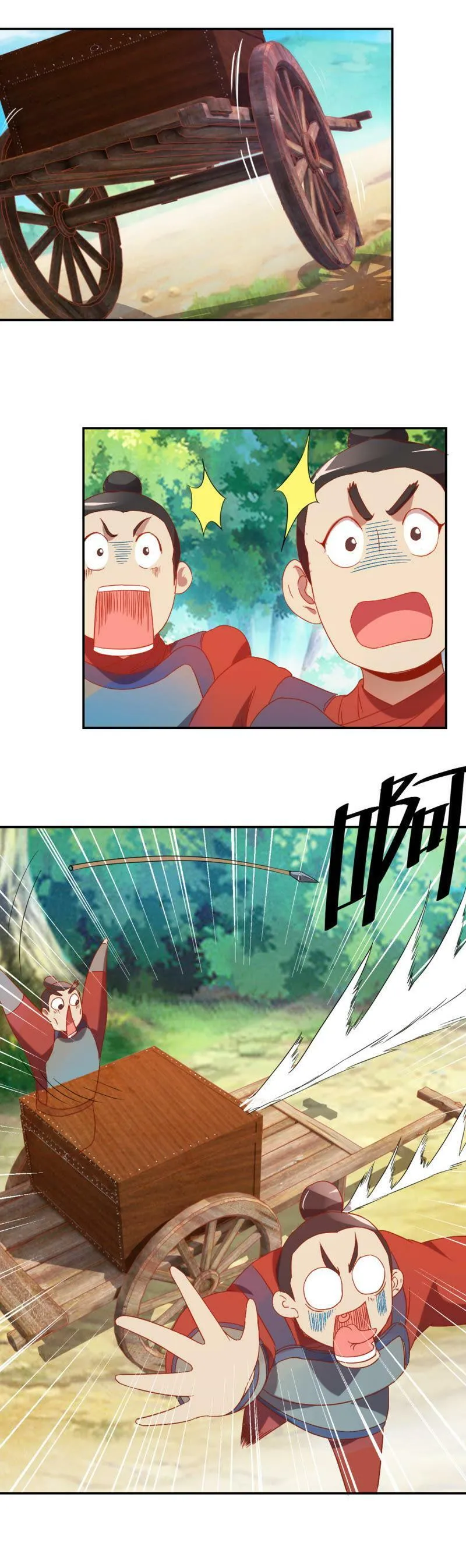 第75话 藏匿之地 第5页