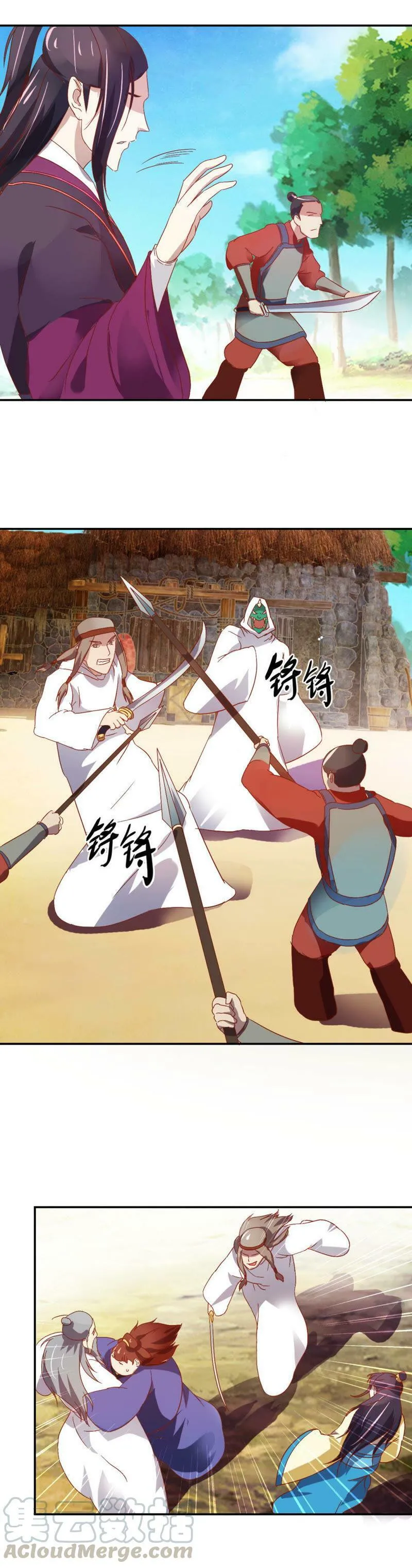 第77话 黄雀捕蝉 第11页