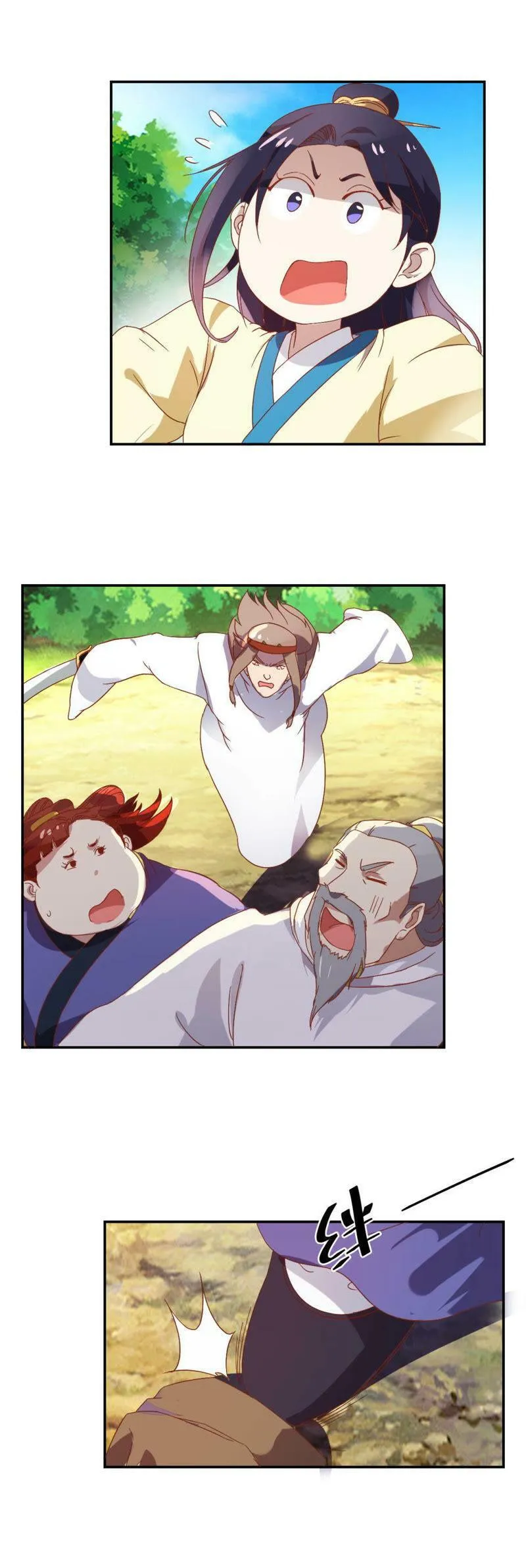 第77话 黄雀捕蝉 第12页