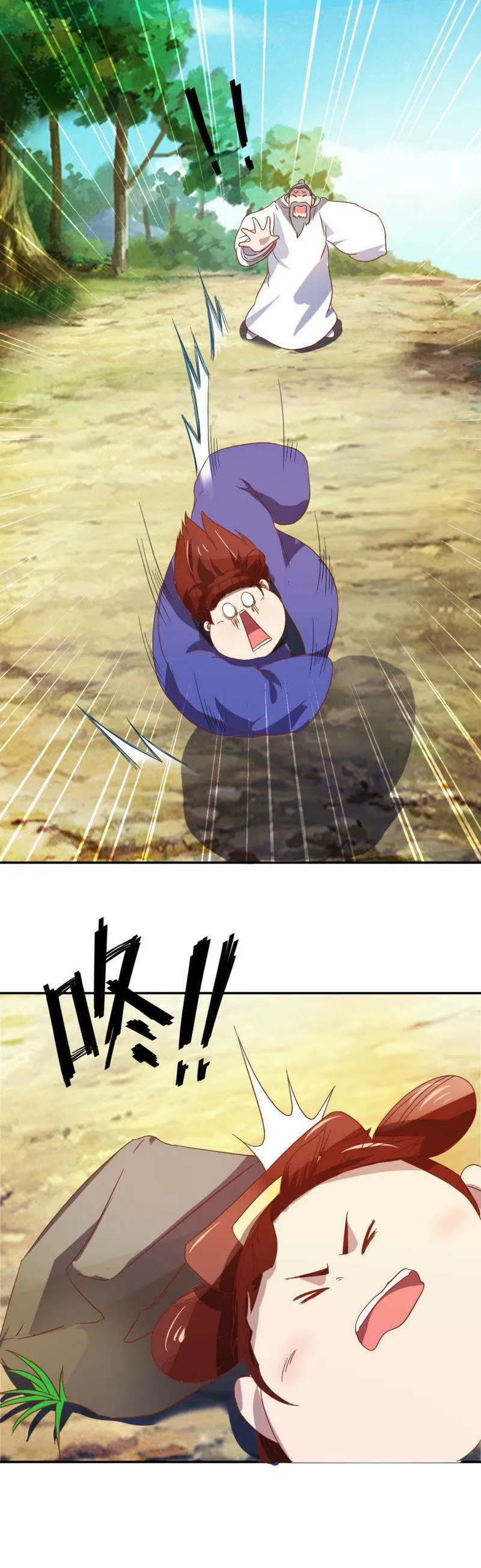 第77话 黄雀捕蝉 第13页