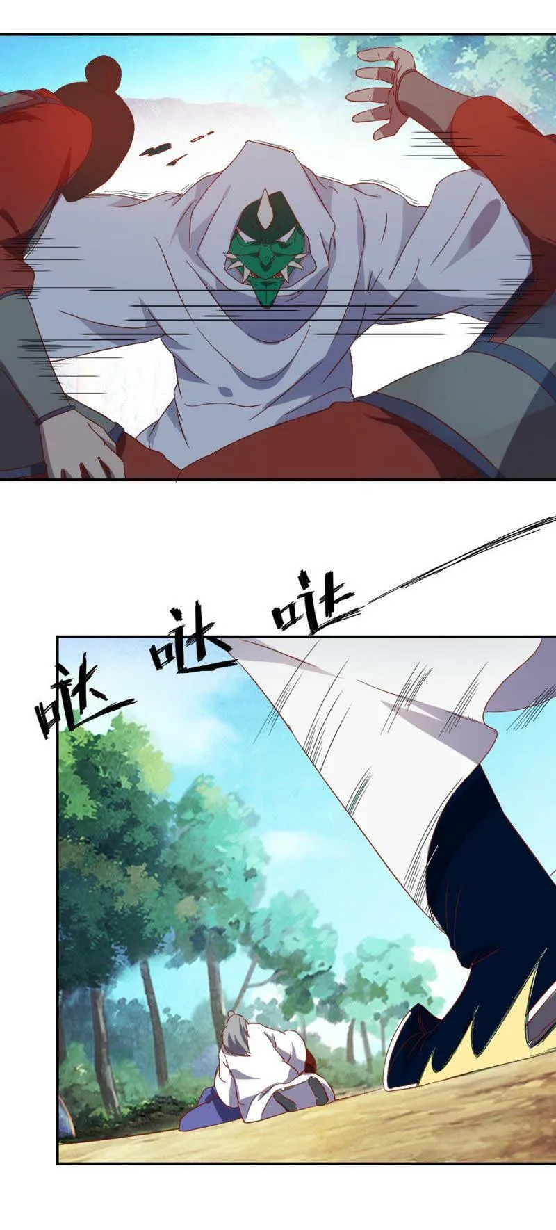 第78话 灭口 第8页