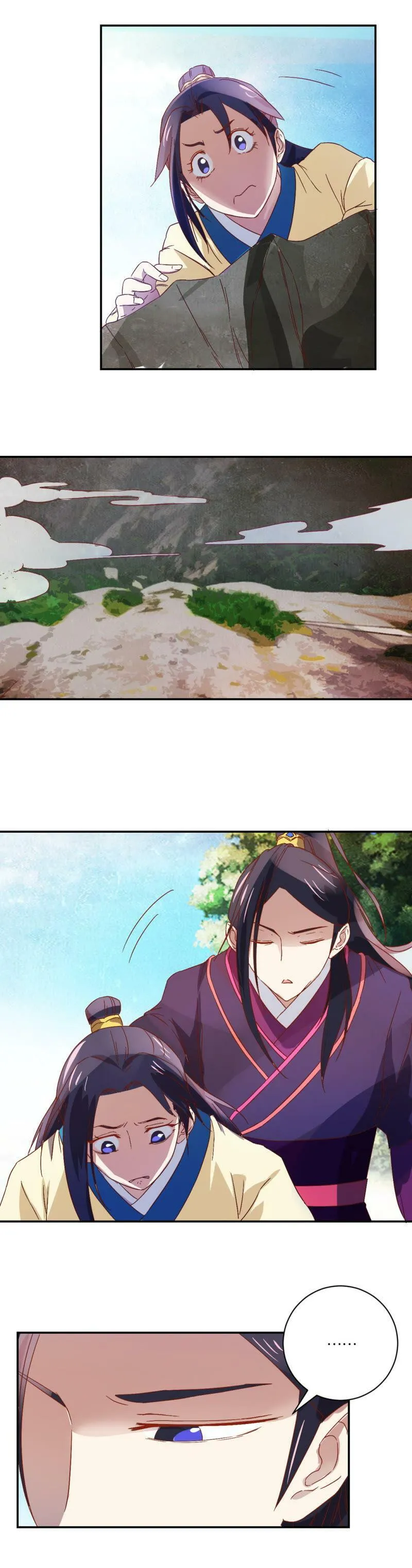 第81话 永远不会原谅你 第5页