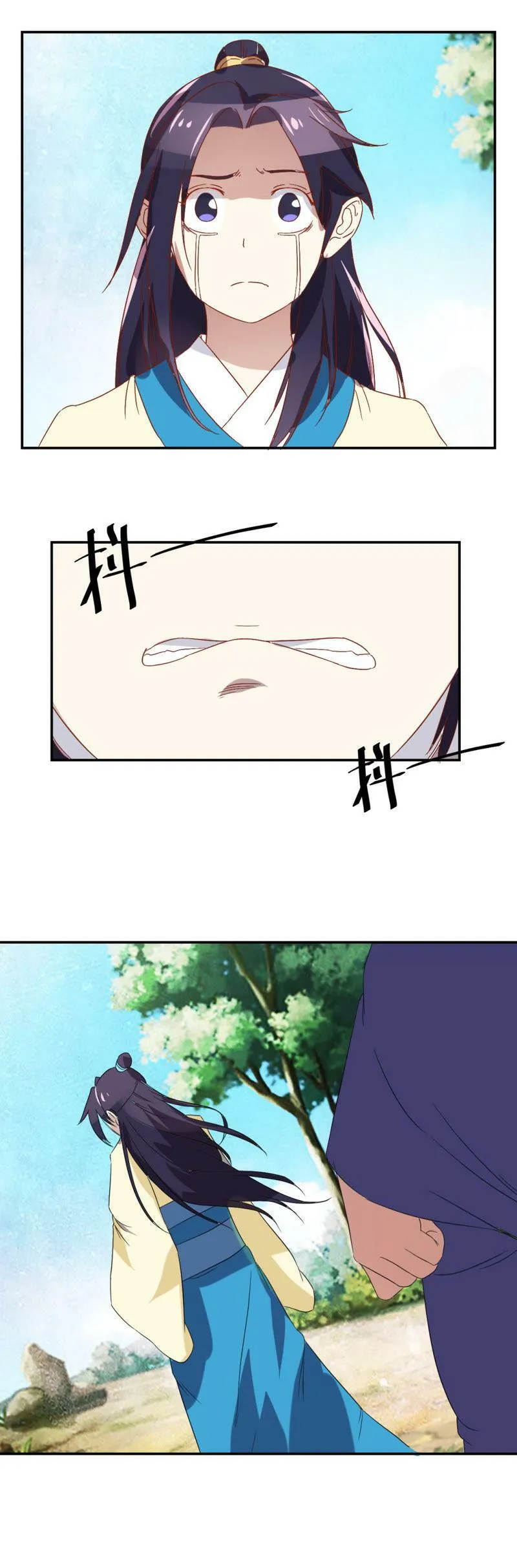 第81话 永远不会原谅你 第10页