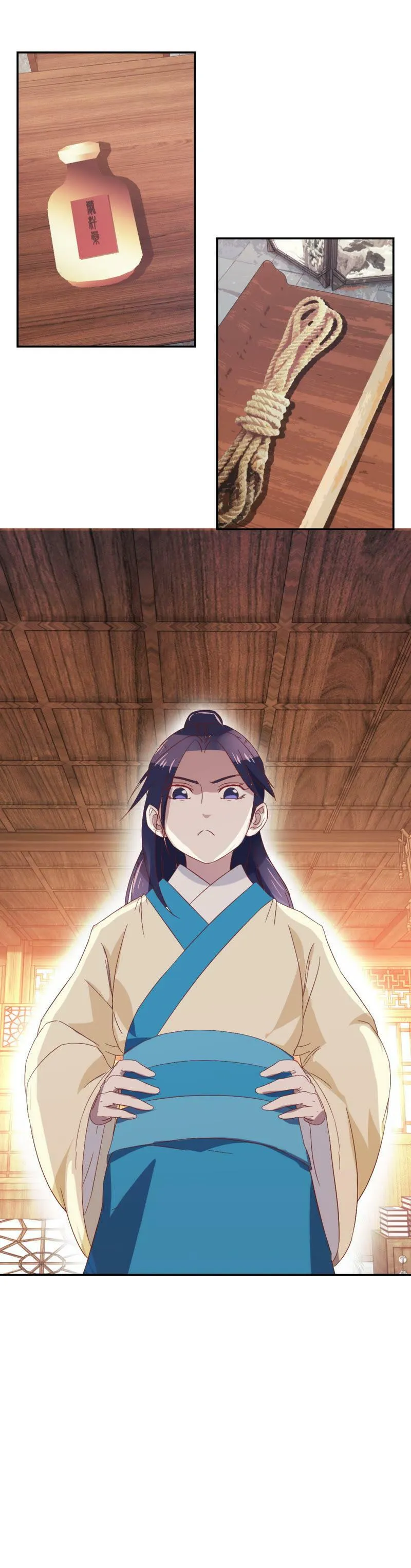 第81话 永远不会原谅你 第13页