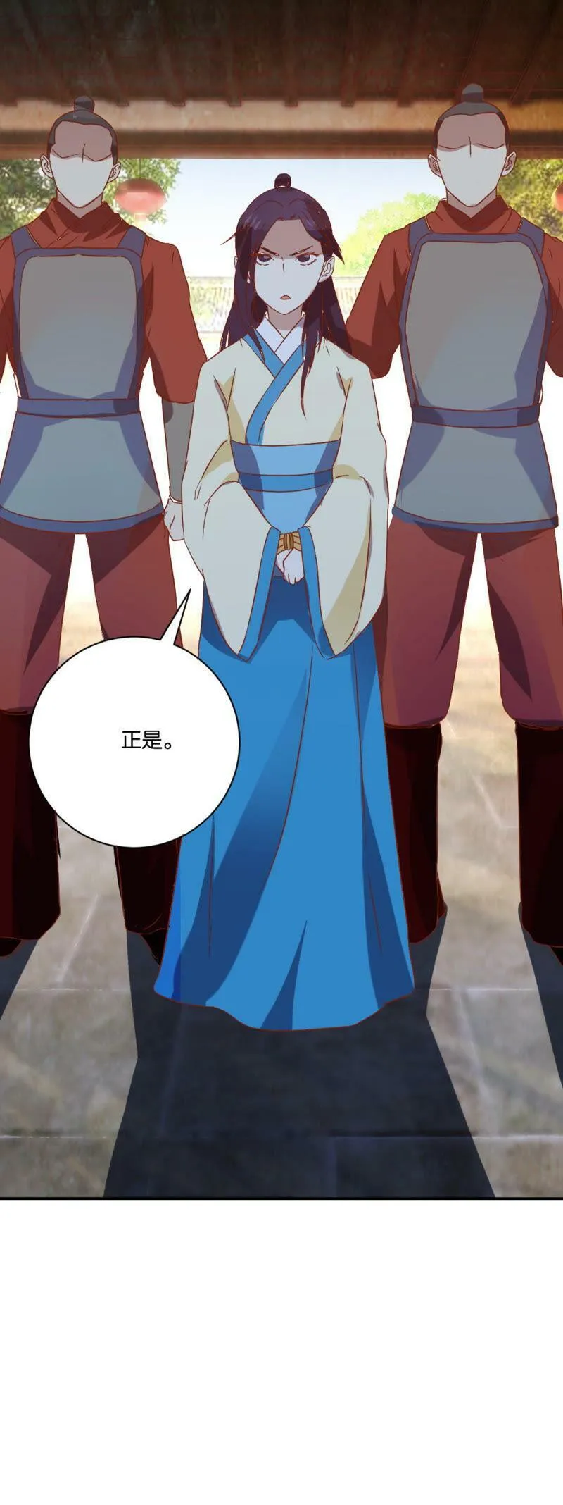 第85话 集体失业 第13页