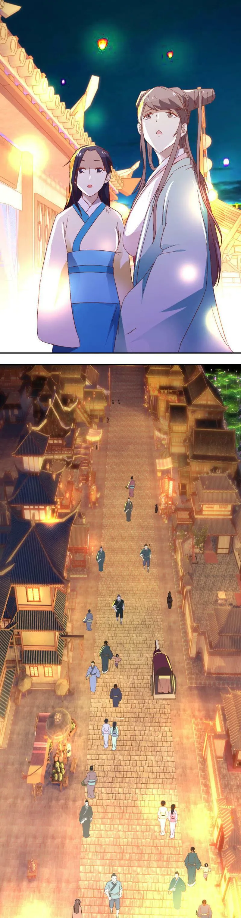 第88话 花灯节 第8页