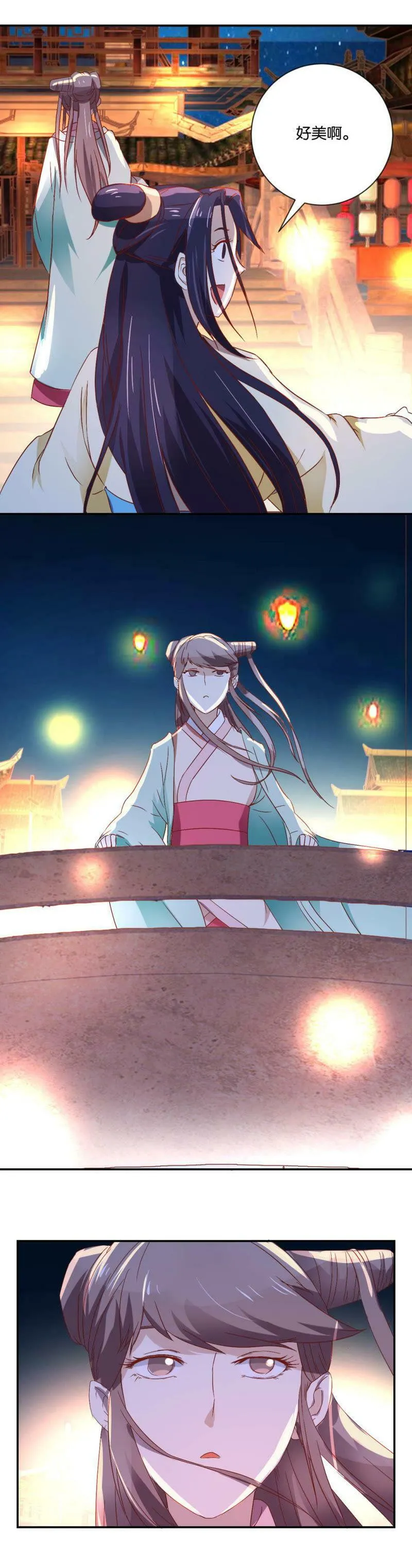 第89话 有人跳河啦 第8页