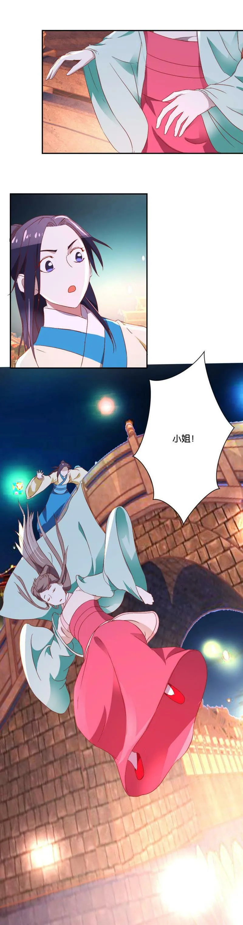 第89话 有人跳河啦 第9页