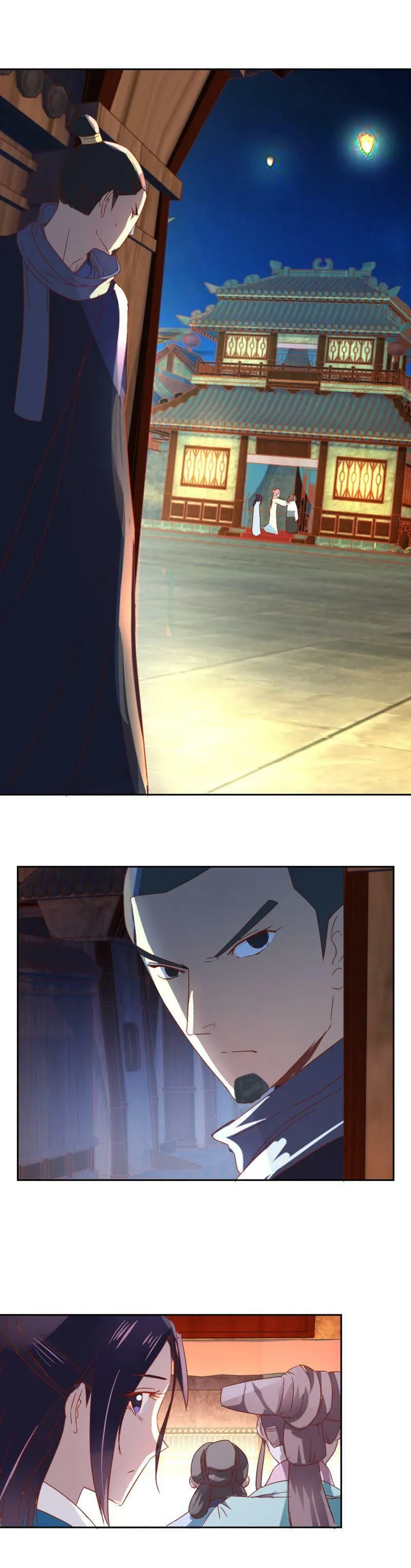 第91话 私奔 第4页
