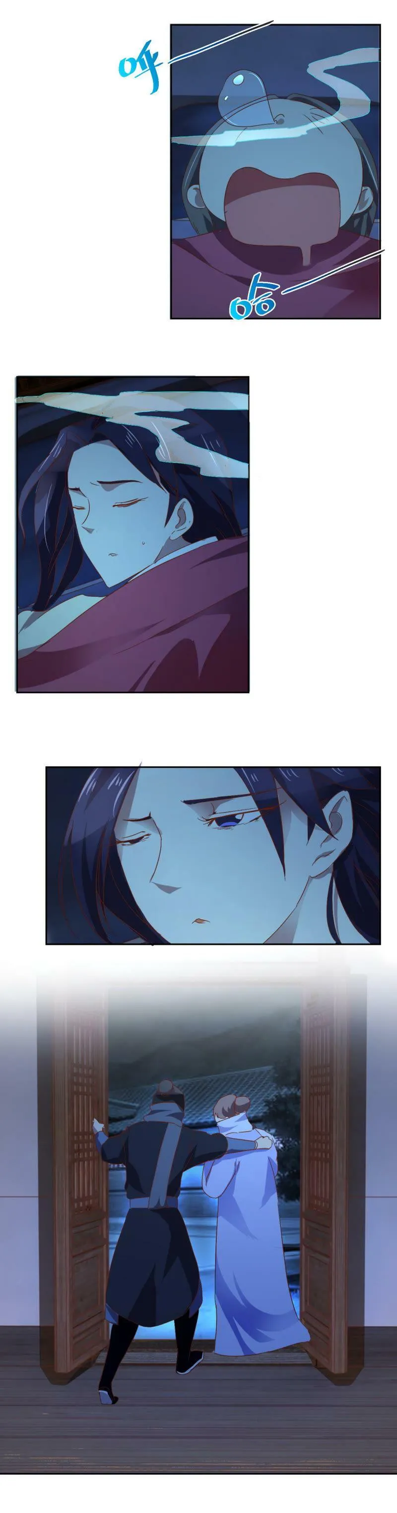 第91话 私奔 第9页