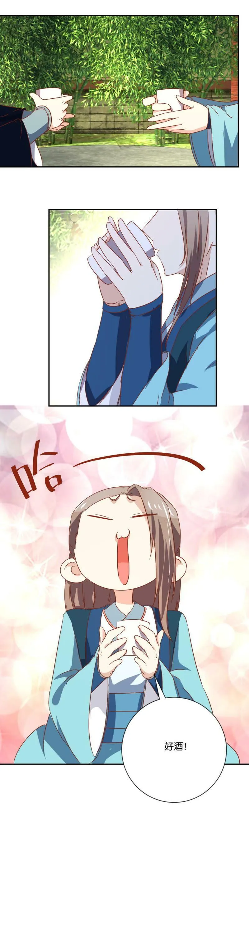 第101话 逃 第18页