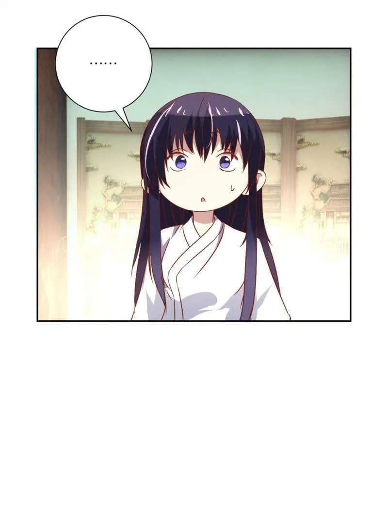 第103话 拜见正妻 第5页