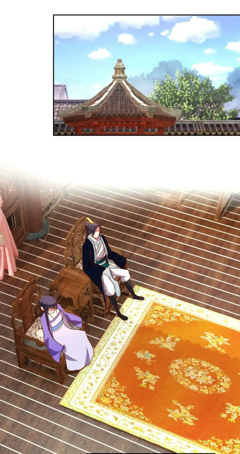 第103话 拜见正妻 第6页