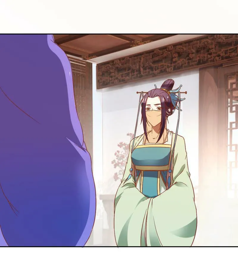 第103话 拜见正妻 第17页
