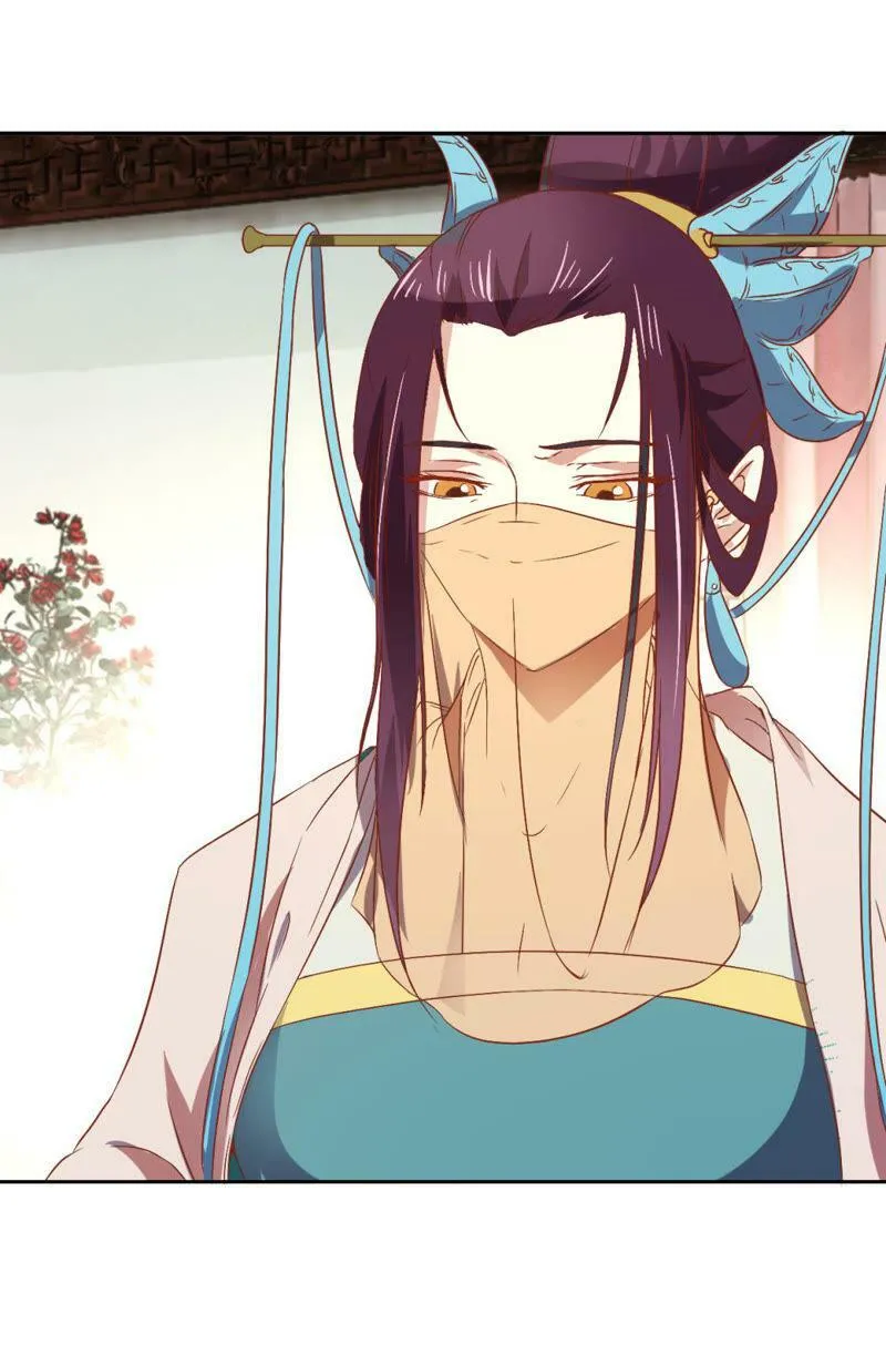 第103话 拜见正妻 第22页