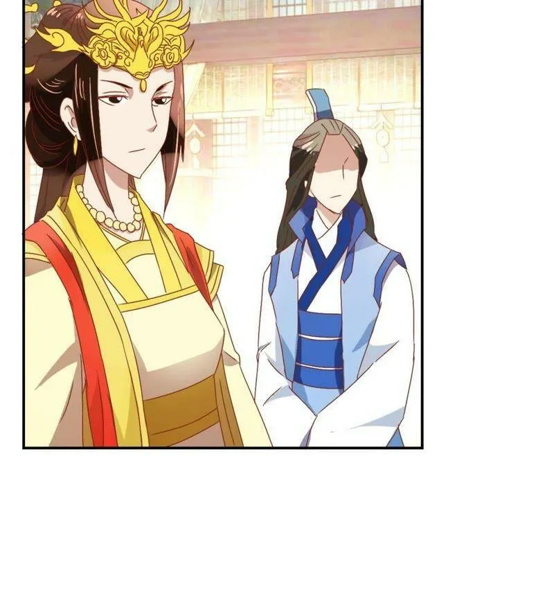第112话 皇太孙 第27页